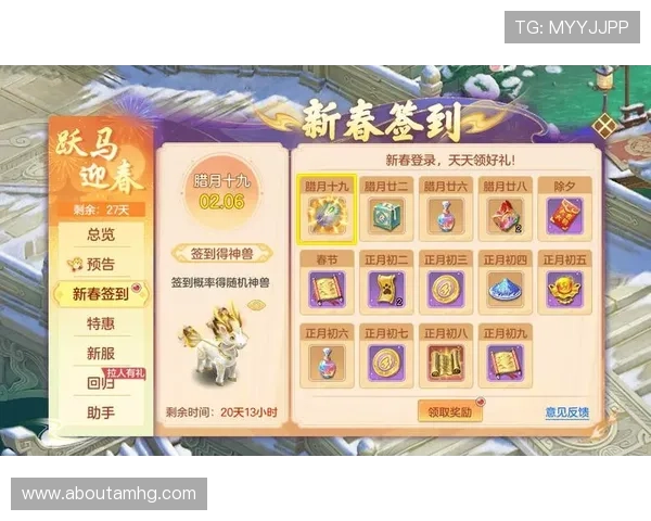 皇冠滚球盘最新优惠活动介绍助你享受更多福利与奖励