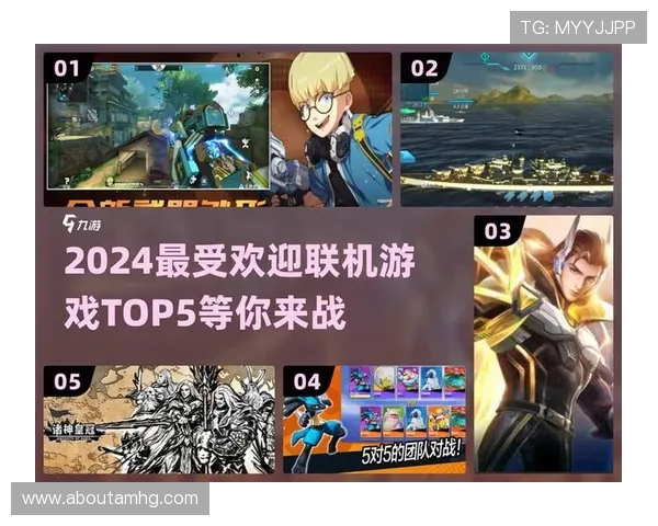 皇冠游戏app2024最新更新内容介绍，带你领略全新游戏玩法和优惠活动