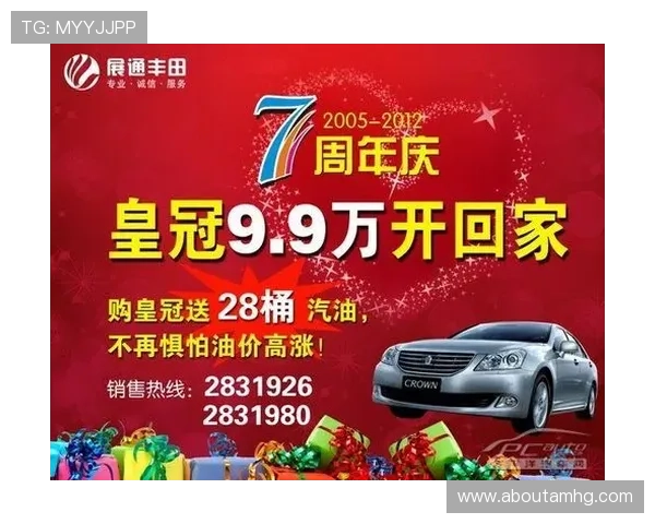 皇冠游戏的最新活动和优惠信息，千万别错过精彩纷呈的奖励