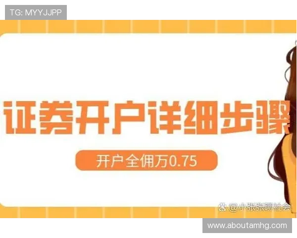 皇冠电子平台入口用户注册流程详解,轻松开启您的线上娱乐之旅 皇冠电子平台入口用户注册流程详解,轻松开启您的线上娱乐之旅