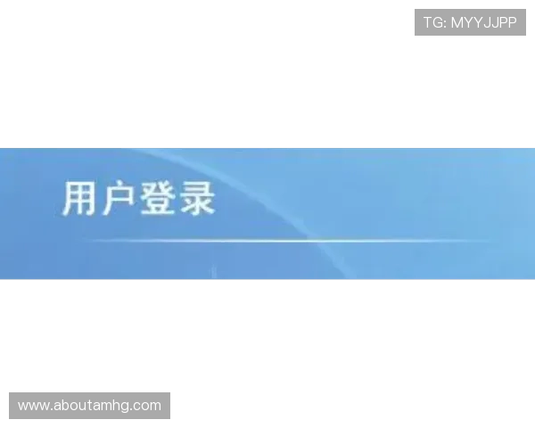 皇冠网站登录入口常用技巧，帮助用户快速顺利完成登录操作