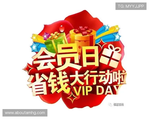 完成新版皇冠会员手机登录后，如何查询积分和享受会员专属优惠服务