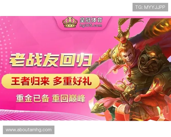 皇冠体育官网登录入口官网入口更新通知，最新登录地址及安全保障措施详解