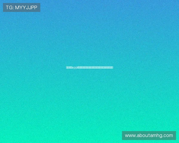 皇冠娱乐app登录官方最新版下载指南,快速注册畅享丰富娱乐内容