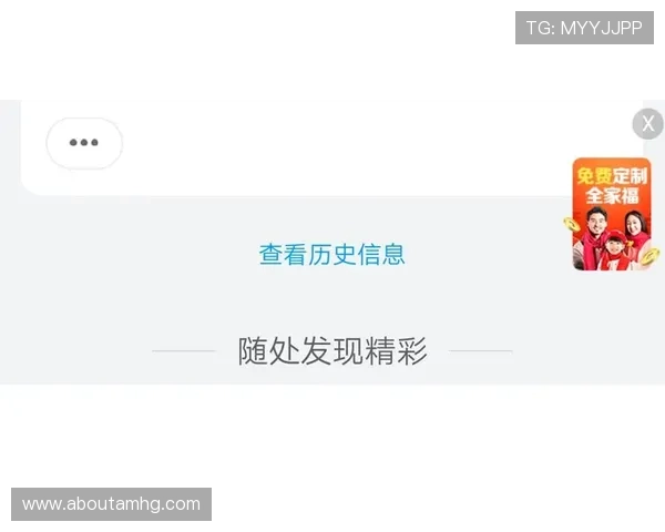 皇冠新现金网首页全天候在线客服，及时解决您的各种疑问和问题