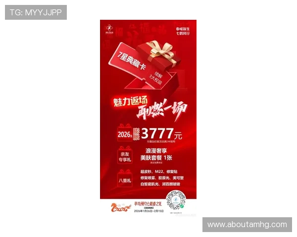 七星手机官网活动预告：丰富奖励和限时优惠详细解析