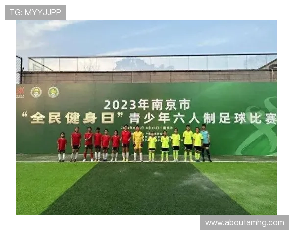 千亿球友会体育助力全民健身打造最专业的线上足球交流平台