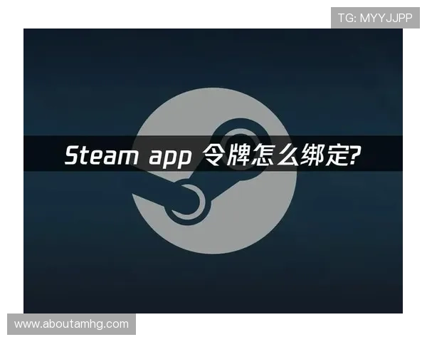 皇冠东成登入账号安全保障措施，确保你的个人信息和游戏资产安全