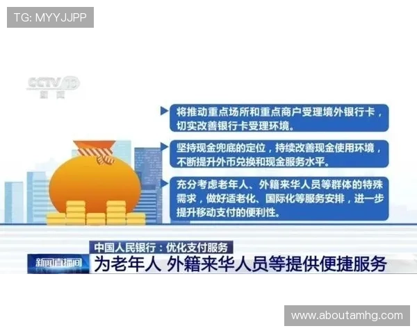 皇冠体育app下载为用户提供便捷的账户管理和多样化的支付方式，确保每一次投注都安全可靠