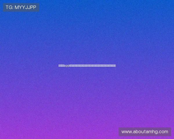 皇冠体育app手机端提供详细的世界杯球队介绍与赛前分析助力用户做出明智投注决策